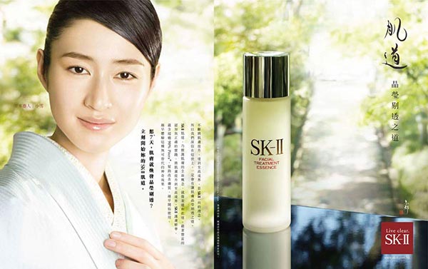 SK-II海報廣告設計08